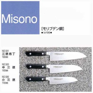 ミソノ 包丁 160mm 中三徳 MISONO　モリブデン鋼　中三徳 ツバ付 160ｍｍ 包丁　NO.583　三徳包丁