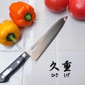 送料無料 包丁 高級日本鋼を使用 久重 牛刀包丁 ツバ付 180ｍｍ包丁 はがね ハガネ 鋼 牛刀 日本製 国産 あす楽