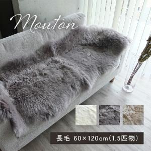 極上の眠り ニチロ 最高級 ムートンシーツ 贅沢な肌触り 一流ホテル級