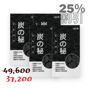 Amazon キラリ麹の炭クレンズ生酵素 Wカプセル 1袋2種類 30粒入り 生 酵素 麹 炭 クレンズ ナノ型 乳酸菌 オリゴ糖 納豆菌 チアシード スッキリ ハハハラボ ハハハラボ 乳酸菌