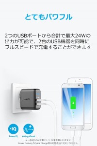 Anker PowerPort 2 Elite (24W 2ポート USB充電器)【PSE技術基準適合 PowerIQ 折りたたみ式プラグ】