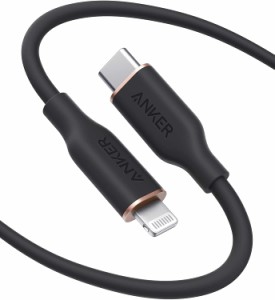 Anker PowerLine III Flow USB-C & ライトニング ケーブル MFi認証 PD対応 シリコン素材採用 iPhone 13 / 13 mini / 13 Pro / 13 Pro Max