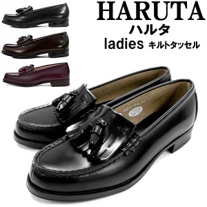 ハルタ レディース 本革 キルトタッセル ローファー 2E HARUTA 【313】 通勤 通学に人気のハルタのローファー