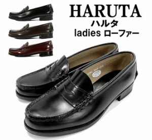 〇HARUTA 3048 ハルタ レディース 本革ローファー 幅広3E 通勤・通学に人気のハルタのローファー 