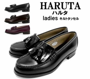 HARUTA 313 ハルタ レディース 本革 キルトタッセル ローファー 2E HARUTA  通勤・通学に人気のハルタのローファー