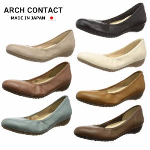 アーチコンタクト ARCH CONTACT レディース パンプス 39085 日本製 ローヒール バレエシューズ