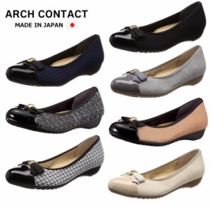 アーチコンタクト ARCH CONTACT レディース リボン パンプス 39188 日本製 ローヒール バレエシューズ アーモンドトゥ