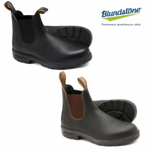 ブランドストーン Blundstone ORIGINALS BS510 BS500 メンズ レディース BS510089 BS500050 サイドゴアブーツ