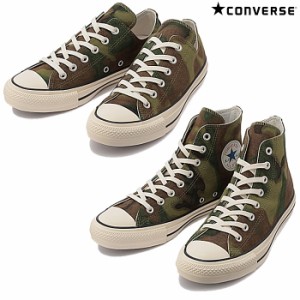 コンバース CONVERSE メンズ レディース スニーカー HI OX オールスター 100 グラデーションカモ ALL STAR 100 GRADATIONCAMO