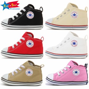 【同梱不可】 コンバース ベビーシューズ オールスター CONVERSE BABY ALL STAR N RZ  ベビー靴 おしゃれ 可愛い