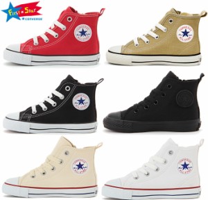 コンバース チャイルド オールスター ハイカット キッズ CONVERSE CHILD ALL STAR N Z HI キッズ 靴 スニーカー コンバース 黒 白 赤 ベ