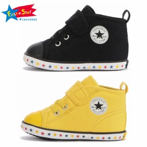 コンバース ベビー シューズ CONVERSE BABY ALL STAR N STARTAPE V-1 ベビー オールスター スターテープ V-1 子供靴 キッズ ベビー ファ