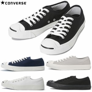 コンバース ジャックパーセル メンズ レディース スニーカー 黒 白 紺 グレー CONVERSE JACK PURCELL キャンバス スニーカー