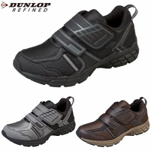 ダンロップ DUNLOP メンズ スニーカー ランニングシューズ ダンロップ リファインド M2012 靴 撥水 軽量 幅広 4E 反射材 DM2012