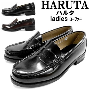 HARUTA ハルタ 4505 レディース ローファー 幅広3E 通勤・通学に ハルタのローファー 合皮 日本製