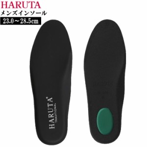 ハルタ HARUTA メンズ インソール 中敷き 906 ローファー用 カップインソール 衝撃吸収