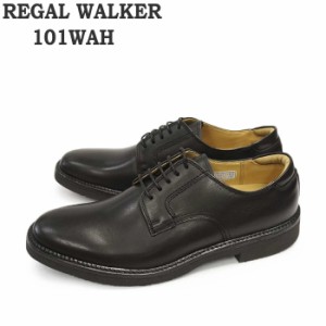 【同梱不可】 リーガル ウォーカー REGAL WALKER 101WAH　幅広 3Eウィズのプレーントウ メンズ ビジネスシューズ 