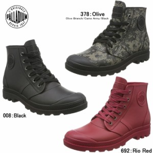 パラディウム パンパ ハイ レイン スニーカー レインシューズ 雨靴 PALLADIUM PAMPA HI RAIN 75556 メンズ レディース【QKQK-28nhhd】●