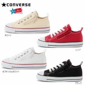 コンバース チャイルド オールスター ローカット キッズ CONVERSE CHILD ALL STAR N Z OX キッズ 靴 スニーカー コンバース 黒/白/赤/ ○