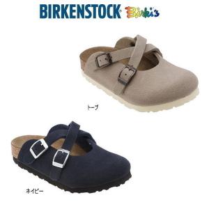 ビルケンシュトック キッズ Birkenstock ビルケンシュトック Rowley ローリー キッズサイズ ビルコフローベロア 803hjhi 16njc の通販はau Wowma ワウマ 靴のリード 商品ロットナンバー