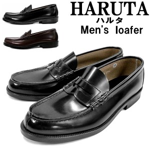 ハルタローファー メンズ  本革 幅広3E HARUTA 906 通勤 通学に ハルタのローファー 本革 革靴 ブラック 黒 ブラウン 茶色 