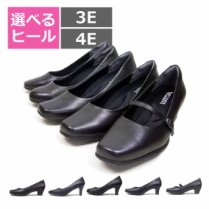 パンプス 本革 黒 リクルート フォーマル パンプス KK-9050/9051/9060/9070/9080 AQUALADY ウォーキングパンプス BLACK パンプス ビジネ