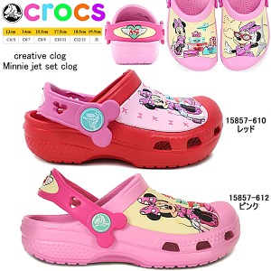 クロックス キッズ ミニー クロッグ crocs creative clog Minnie jet set clog 15857 ミニー ジェット セット クロッグ キャラクター キ