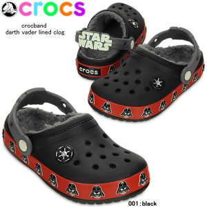 クロックス クロックバンド ダース・ベイダー ラインド クロッグ crocs crocband darth vader lined clog 16337-001 男の子 サンダル ク