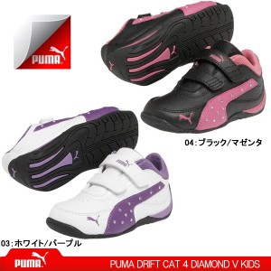 プーマ スニーカー キッズ ベビー ドリフト キャット 4 ダイアモンド PUMA DRIFT CAT 4 DIAMOND V KIDS 303978  シューズ 靴 sneaker  ●