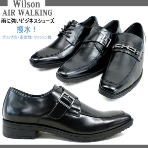 ビジネスシューズ Wilson Water-proof [181/182/183] 幅広 3E 雨に強いビジネスシューズ 紳士靴 ビット レースアップ モンクストラップ 