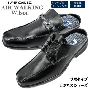 【同梱不可】メンズ 超軽量 サボタイプ ビジネス シューズ AIR WALKING Wilson ブラック [710/720] 幅広 3E メンズビジネス ミュール サ