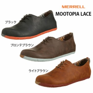 即納 送料無料 ポイント10倍 メレル ムートピアレース MERRELL MOOTOPIA LACE ウォーキング レディース W20552/W20558