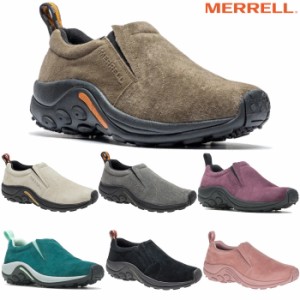 即納 送料無料 ポイント10倍 メレル ジャングルモック レディース MERRELL JUNGLEMOC ウォーキングシューズ スリッポン