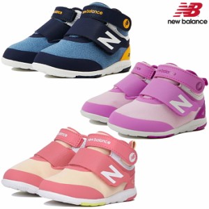 ニューバランス IO223H/FS223H New Balance キッズ ベビー 靴 スニーカー 正規品 スニーカー マジックテープ ハイカット 子供用