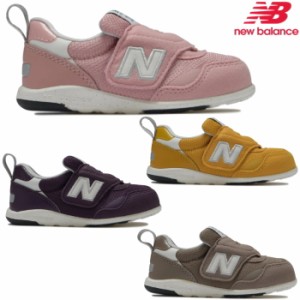 ニューバランス ベビー ファーストシューズ New Balance IT313F スニーカー 運動靴 女の子 男の子 ベビーシューズ 通園