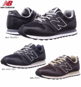 ニューバランス メンズ レディース スニーカー New Balance ML373 BRN BLK NVY シューズ 靴 newbalance