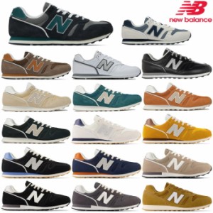 ニューバランス メンズ レディース スニーカー New Balance ML373 シューズ new balance 靴 スニーカー おしゃれ