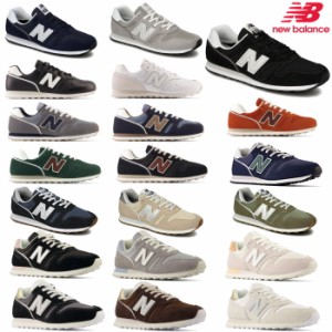 ニューバランス メンズ レディース スニーカー New Balance ML373/WL373