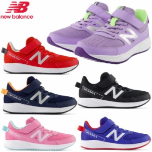 ニューバランス New Balance スニーカー YT570 キッズ ジュニア レディース スニーカー 黒 青 ピンク パープル 赤 ネイビー