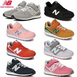 【同梱不可】ニューバランス YV996 キッズ ジュニア スニーカー New Balance 運動会 通学