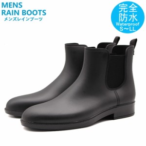 レインブーツ メンズ 靴 長靴 ショート サイドゴアブーツ 黒 ブラック 防水 防滑 雨の日 梅雨 ビジネス 通勤 G-3334