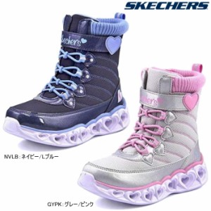 スケッチャーズ ハートライト 光る靴 キッズ ウィンターブーツ SKECHERS HEART LIGHTS 20287L ジュニア 女の子