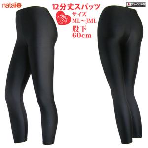 jml leggins
