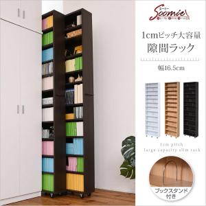 縦長 本棚の通販 Au Pay マーケット