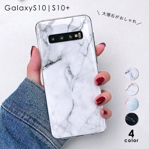 Galaxyケース スマホケース Galaxyカバー スマホカバー Galaxy 大理石柄 GalaxyS10 GalaxyS10+ 上品 トレンド