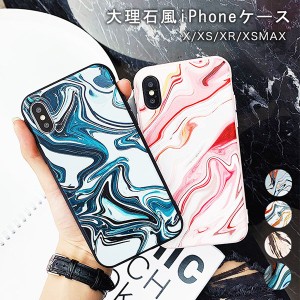 iPhoneケース マーブル柄ケース 大理石風 シリコン ボタン凸仕様 ストラップホール付 iPhoneXS/iPhoneXR/iPhoneXSMAX対応 TP