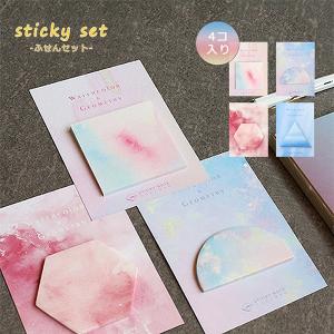 付箋セット 4個入りセット セット 可愛い 便利 オフィス用品 文具 読書 学生 プレゼント 景品 記念品 教科書 お洒落 かわいいの通販はau Wowma ワウマ World Treasure 商品ロットナンバー