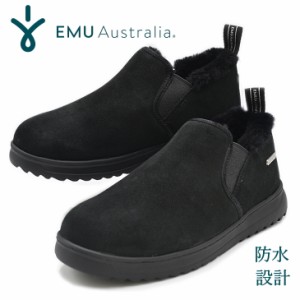 EMU Australia エミュ 防水 スリッポン W13008 Greenberg シープスキン ムートン サイドゴア シューズ ブーツ 本革 レザー ファー ファー