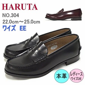 【送料無料】ハルタ レディース ローファー 304 本革 HARUTA 2E EE 女子 コインローファー ブラック ローター 通学靴 学生 学生靴 ローフ