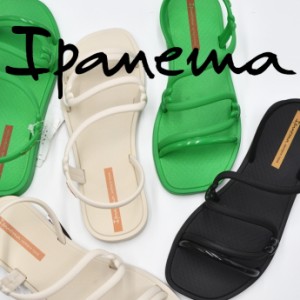 イパネマ サンダル Ipanema SOLAR SANDAL レディース ビーチサンダル プール カジュアル おしゃれ 歩きやすい 街履き プチプラ ブラジル